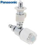 分岐水栓 食器洗い機バルブ用分岐水栓 パナソニック Panasonic [CB-E7] 湯水混合栓用・単水栓用
