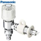 分岐水栓 食器洗い乾燥機用分岐水栓 パナソニック Panasonic [CB-ET7] 湯水混合栓用・内ネジ用・TOTO社用