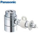  ответвление вентиль посудомоечная машина с сушкой для ответвление вентиль Panasonic Panasonic [CB-SMC6] одиночный ответвление вентиль MYM фирма для dishwasher супер PayPay праздник 