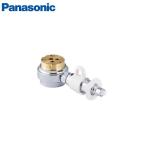 分岐水栓 食器洗い乾燥機用分岐水栓 パナソニック Panasonic [CB-SSH8] シングル分岐水栓 TOTO社用 食洗器