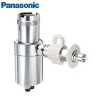 分岐水栓 食器洗い乾燥機用分岐水栓 パナソニック Panasonic [CB-STKB6] シングル分岐水栓 タカギ社用 食洗器