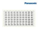 Panasonic COMBO コンボ 宅配ボックス 部屋番号シール　シートA [CTNR490(W/G)K] パナソニック
