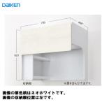  стиральная машина .. место хранения сборка settled большой .DAIKEN [FGC31-11**] 700 ширина компактный место хранения труба. высота 3 -ступенчатый регулировка влажность .... трудно производство на заказ товар производитель прямая поставка 