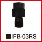  мяч коннектор 1 дюймовый для [IFB-03RS] 45×45×85mmtaka шоу Takasho производитель прямая поставка юридическое лицо sama ограничение 