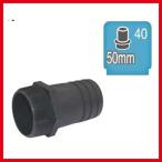  шланг подключение joint 40 [JT-02] внутренний диаметр 40mm шланг соответствует taka шоу Takasho производитель прямая поставка юридическое лицо sama ограничение 