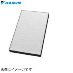 【純正品】【アウトレット】 業務用空気清浄機 交換用集塵フィルター ダイキン DAIKIN [KAFP092A4-outlet] 交換目安約10年 開梱済み 未使用 あす楽