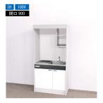  время ограничено цена house Tec Mini кухня стандарт [KM900(R/L)I100VN] электрический плитка промежуток .900 IH 100V рефрижератор нет прямая поставка товар юридическое лицо sama ограничение супер PayPay праздник 