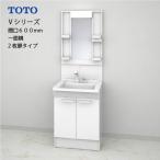 洗面化粧台 Vシリーズ 間口600 一面鏡 高さ1800mm対応 2枚扉 TOTO [LMPB060B1GDG1G＋LDPB060BAGEN2A] メーカー直送