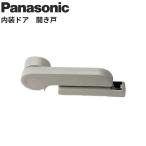  салон дверь открытие дверь мягко закрывающийся Panasonic Panasonic [MJE2BF1ANGN] серый салон дверь опция скидка включая скорость регулировка возможность 2 person рамка-оправа 3 person рамка-оправа 
