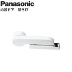  салон дверь открытие дверь мягко закрывающийся Panasonic Panasonic [MJE2BF1ANWN] белый салон дверь опция скидка включая скорость регулировка возможность 2 person рамка-оправа 3 person рамка-оправа 