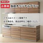 【納期約1ヶ月】クリナップ システムキッチン ステディア当店オリジナルプラン 間口255cm W2550 スライド収納 SAシンク Class4 I型 メーカー直送