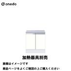  одиночный кухня высота p стенд для приготовления пищи промежуток .60cm one doonedo [KTD5-85-60G-*] premium цвет производство на заказ производитель прямая поставка 