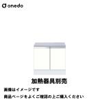  одиночный кухня высота p стенд для приготовления пищи промежуток .70cm one doonedo [KTD5-85-70G-*] premium цвет производство на заказ производитель прямая поставка супер PayPay праздник 