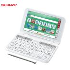 SHARP シャープ 電子辞書 カラー電子辞書(高校生向け) [PW-H2-W] Brain ブレーン 優良配送