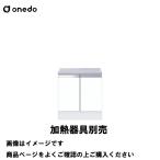  одиночный кухня высота p стенд для приготовления пищи промежуток .60cm one doonedo [KTD5-85-60G-*] постоянный цвет производитель прямая поставка 