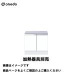  одиночный кухня высота p стенд для приготовления пищи промежуток .70cm one doonedo [KTD5-85-70G-*] постоянный цвет производитель прямая поставка 