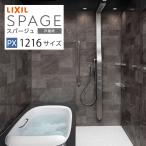  ванная система s очистка .PX модель Lixil 1216 размер дверь . для ванна ванная преобразование производитель прямая поставка 