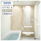  ванная система sinlaC модель TOTO [synla1216c] 1216 размер 0.75 цубо размер основы план ванна ножек сторона неполярный круговорот адаптор есть производитель прямая поставка супер PayPay праздник 