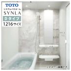  ванная система sinlaD модель TOTO [synla1216d] 1216 размер 0.75 цубо размер основы план ванна ножек сторона неполярный круговорот адаптор есть производитель прямая поставка супер PayPay праздник 