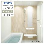  ванная система sinlaC модель TOTO [synla1616c] 1616 размер 1 цубо размер основы план ванна ножек сторона неполярный круговорот адаптор есть производитель прямая поставка супер PayPay праздник 