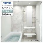  ванная система sinlaD модель TOTO [synla1616d] 1616 размер 1 цубо размер основы план ванна ножек сторона неполярный круговорот адаптор есть производитель прямая поставка супер PayPay праздник 