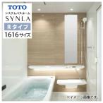  ванная система sinlaR модель TOTO [synla1616r] 1616 размер 1 цубо размер основы план ванна ножек сторона неполярный круговорот адаптор есть производитель прямая поставка супер PayPay праздник 