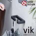 エントランスフック ViK ヴィク　カラー ブラック [VIK BLACK] 森田アルミ工業 あすつく