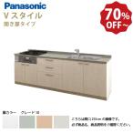  Panasonic кухонный гарнитур V стиль внизу шт. только промежуток .180cm W1800mm стена есть I type дверь комплектация 10 открытие дверь глубина 65cm производитель прямая поставка супер PayPay праздник 