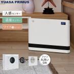 電気ファンヒーター セラミックヒーター 人感センサー・温度センサー付 ホワイト [YA-PS1246SGM(W)] 強弱2段階切替 ファン丸洗い可能 温風 ユアサプライムス