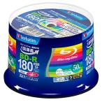Verbatim バーベイタム 1回録画用 ブルーレイディスク BD-R 25GB 50枚 ホワイトプリンタブル 片面1層 1-6倍速 VB