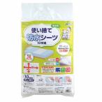  одноразовый непромокаемая простыня 10 листов комплект гигиенические товары товары для ухода чувство . предотвращение . вода модель уход объект 