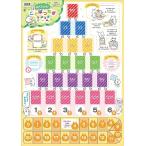 Yahoo! Yahoo!ショッピング(ヤフー ショッピング)おもちゃ トイズ 玩具 ばくしょう!ことばつなぎゲーム