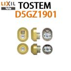 トステム TOSTEM LIXIL リクシル D5GZ1901