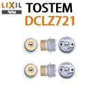 トステム TOSTEM LIXIL リクシル DCLZ721