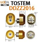トステム TOSTEM LIXIL リクシル DDZZ2016