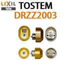 トステム TOSTEM LIXIL リクシル DRZZ2003