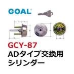 GOAL гол AD5*2 с футляром порог двери GCY-87 2 шт такой же один GOAL S-AD 5 11 порог двери DT 27-45mm