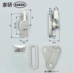 KAKEN 家研 万能型 クレセント CU-500 グレー色 交換 取替え CU500 窓 鍵