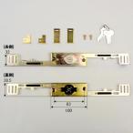  Восток shutter shutter таблеток KS-21 новая модель ключ 2 шт приложен K серии 