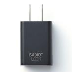 スマートロック SADIOT LOCK Adapter サディオロック アダプター 家庭用コンセント USB電源変用 オプション品