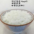 米 新米 お米 10kg 七夕コシヒカリ (5kg×2) ネオニコチノイド系農薬不使用 減農薬 減化学肥料栽培 佐賀県産 令和7年産
