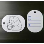 商品画像1