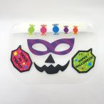 [ ограниченное количество!] Halloween construction привидение маска . произведение ..! лицо защита + привидение наклейка есть 