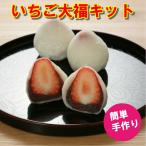  клубника большой удача комплект ....... простой ручная работа сладости конфеты конструкция person рецепт имеется клубника бесплатная доставка прямая поставка от производителя утро .. подарок .. свежий .... Fukuoka Hakata 