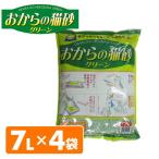 トイレに流せる おからの猫砂 グリーン (7L×4袋) ねこ