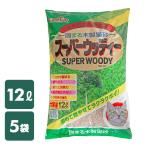 日本製 固まる木製猫砂 ひのき スーパーウッディー 12L×5袋 猫砂 ねこ砂 ねこすな 猫用品 トイレ用品 ヒノキ おがくず 猫トイレ におい 消臭 国産 常陸化工