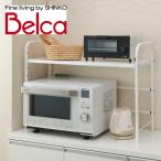 be LUKA (Belca) плита сверху подставка эластичный (55-85cm) RUW-EX кухня место хранения подставка под печь плита подставка тостер подставка регулировка персональный компьютер подставка PC подставка 