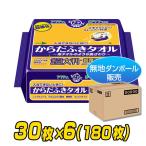  Acty из ... полотенце супер большой размер супер толстый 40×30cm 30 листов ×6(180 листов ) для взрослых из ... толстый большой размер товары для ухода влажные салфетки сделано в Японии бумага kresia одноцветный картон specification 