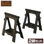 ショッピングホース ソーホース 2脚セット (均等耐荷重455kg) BDST60960-JP 二脚 作業台 サポート台 2×4 鋸台