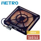 こたつ ヒーター こたつ用 ヒーターユニット 温風ファン式 ECOボタン 500W MCU-501EC(KB) ユニットヒーター 交換用 こたつ 暖房 電気暖房 コタツ 冬物暖房